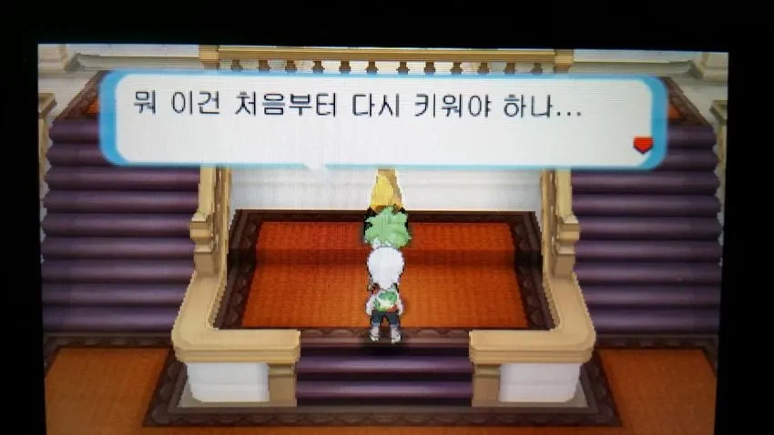 포켓몬) 뭔가가 보이는 진철이.Manhwa_2.webp