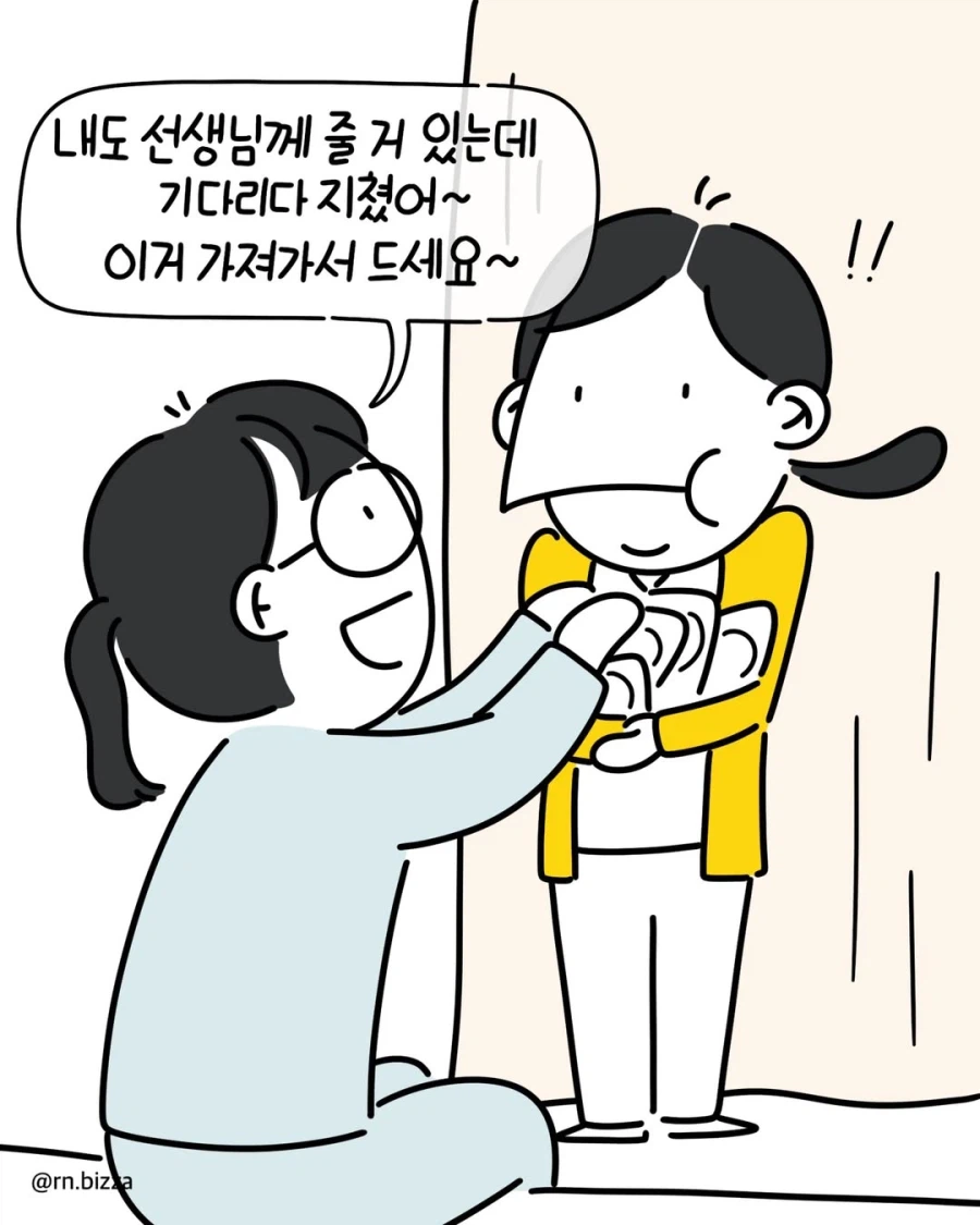 라운딩 돌때마다 배가 불러지는 설날 병동.manga_10.webp