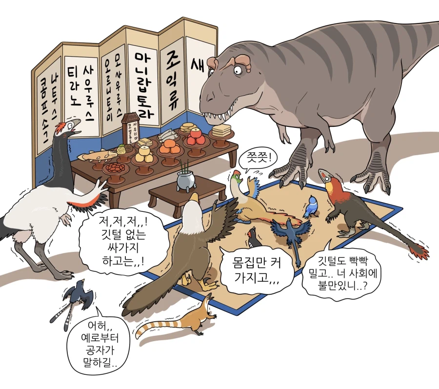 [만화] 새들의 한가위_1.webp