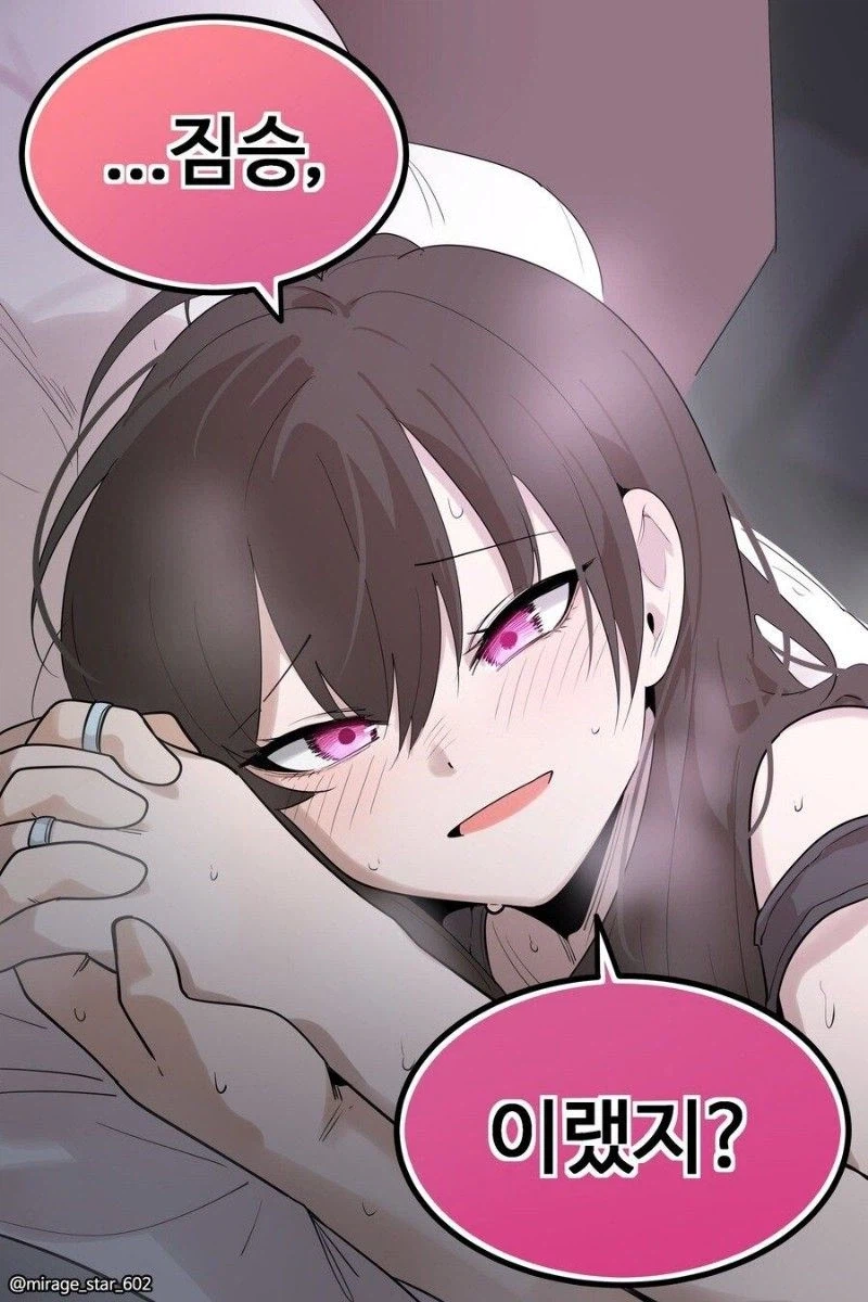 [만화] 순애가 최고인 여자_5.webp