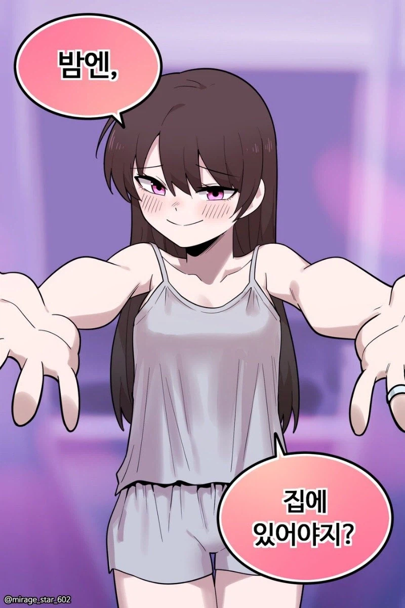 [만화] 순애가 최고인 여자_23.webp