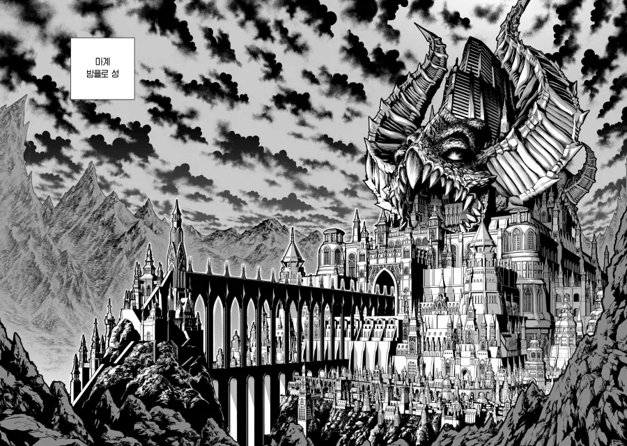 갓슈)최종보스가 아닙니다_1.webp