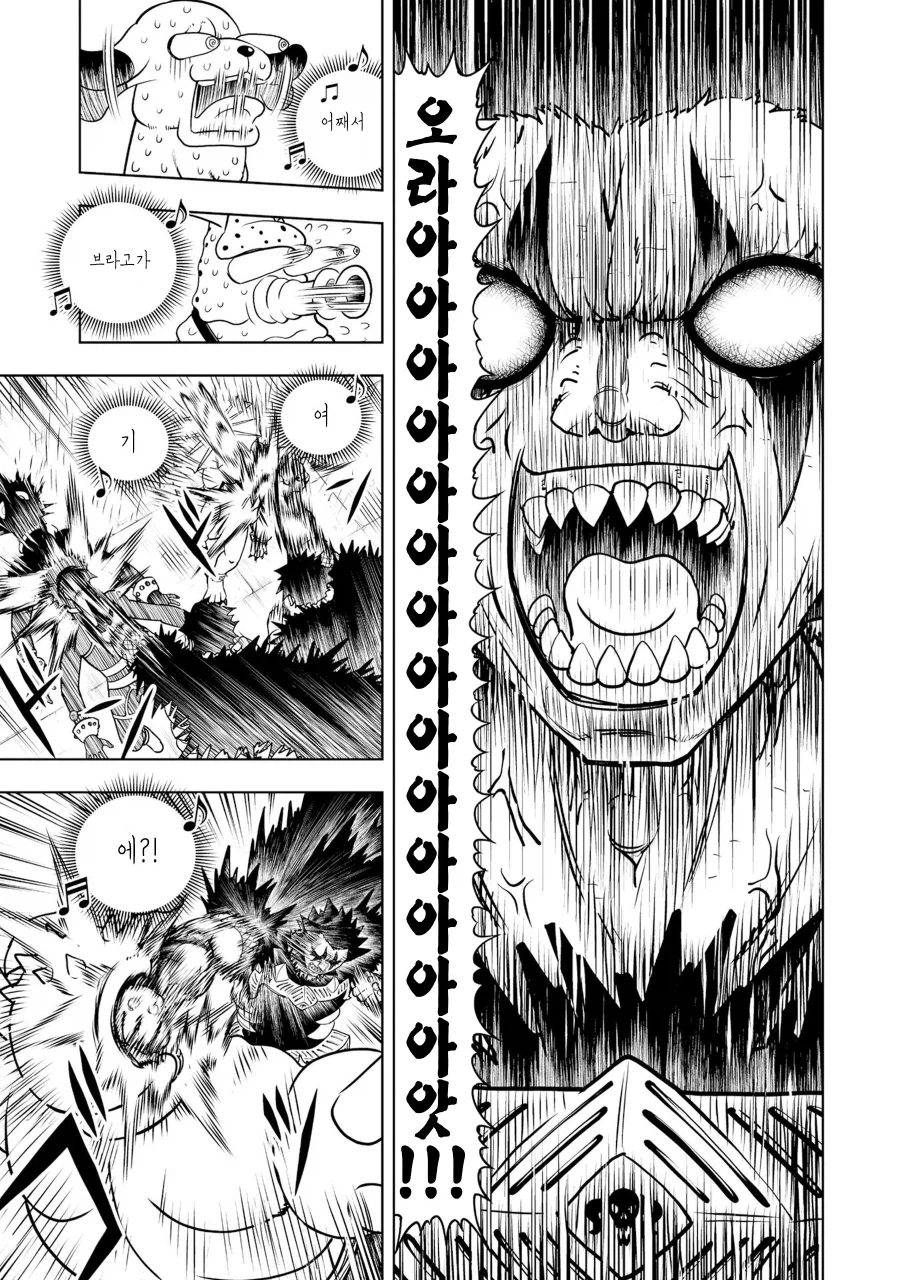 갓슈)최종보스가 아닙니다_5.webp