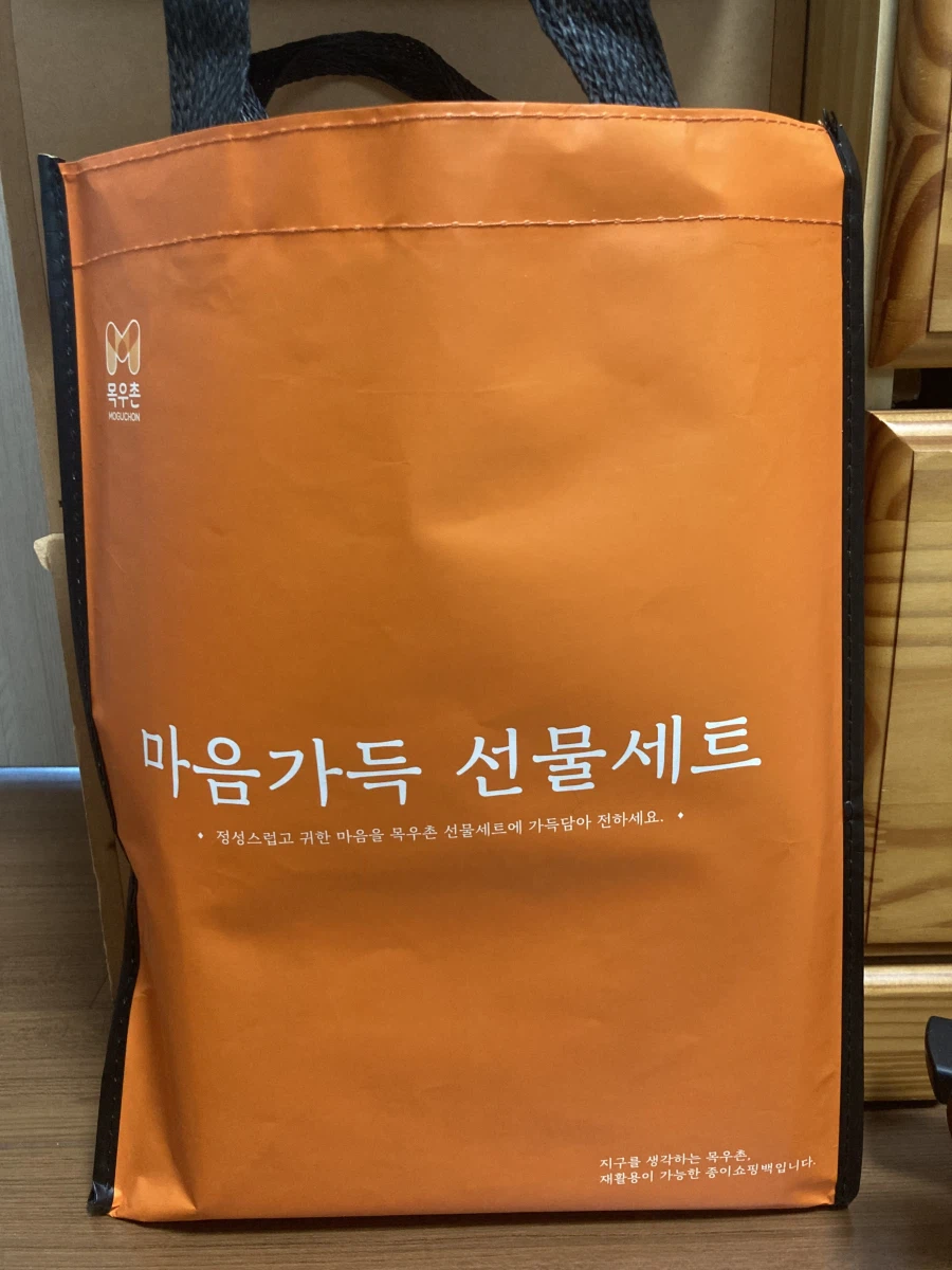 친구의 명절 선물_1.webp