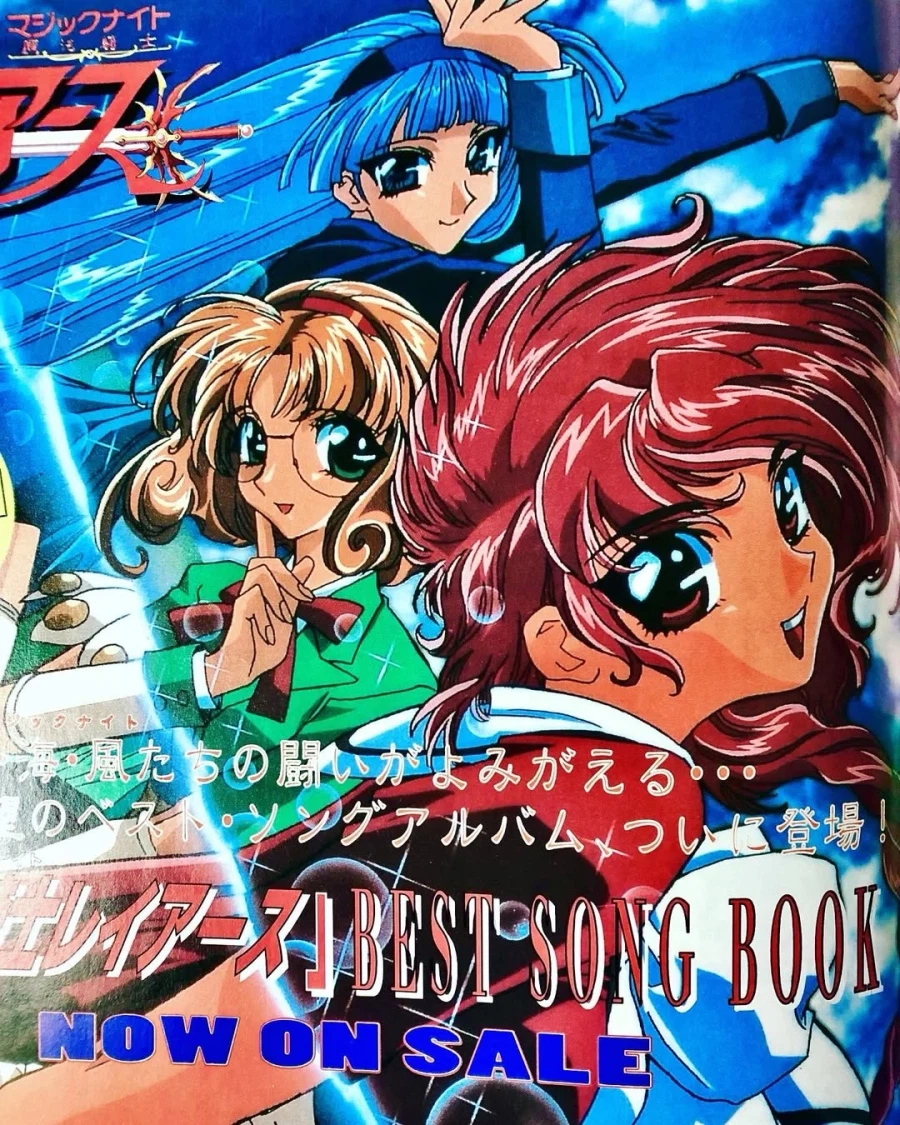 97년도 만화잡지_4.webp