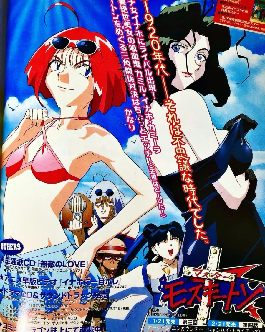 97년도 만화잡지_6.webp