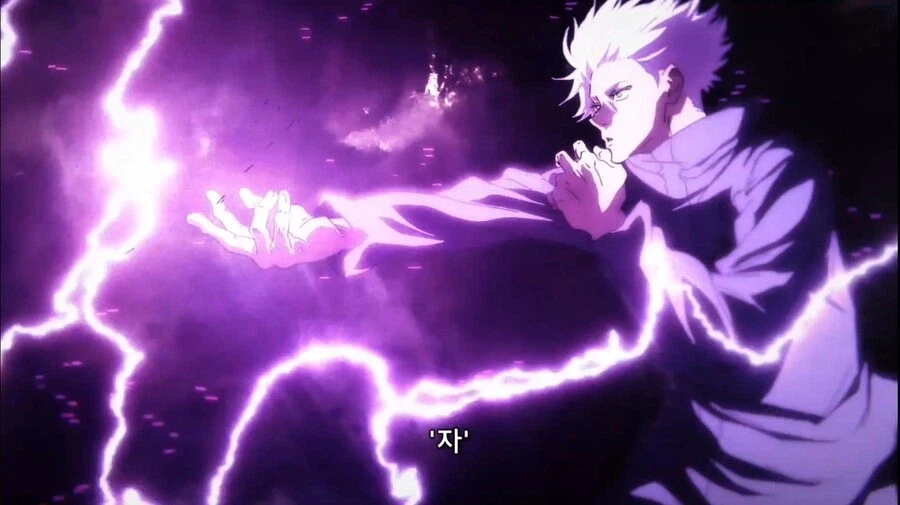 주술회전) 게게의 특기_1.webp