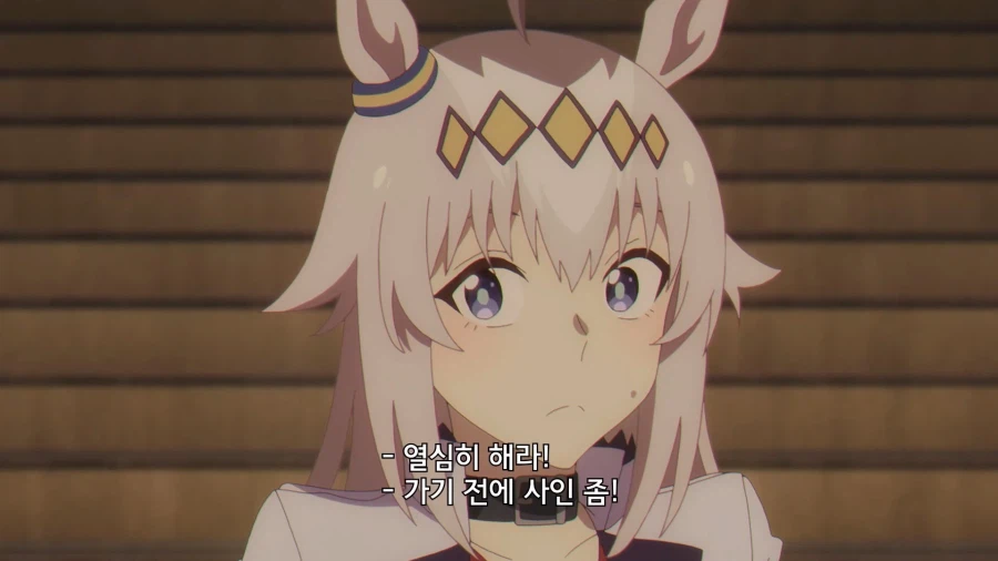 말딸]오구리 중앙으로 이적!_6.webp