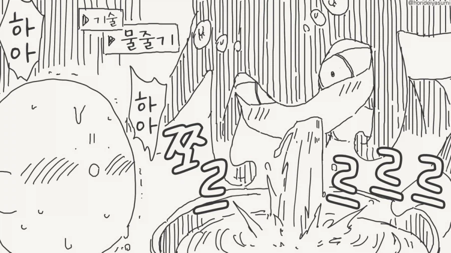 우리 업계에서는 포상입니다.manhwa_4.webp