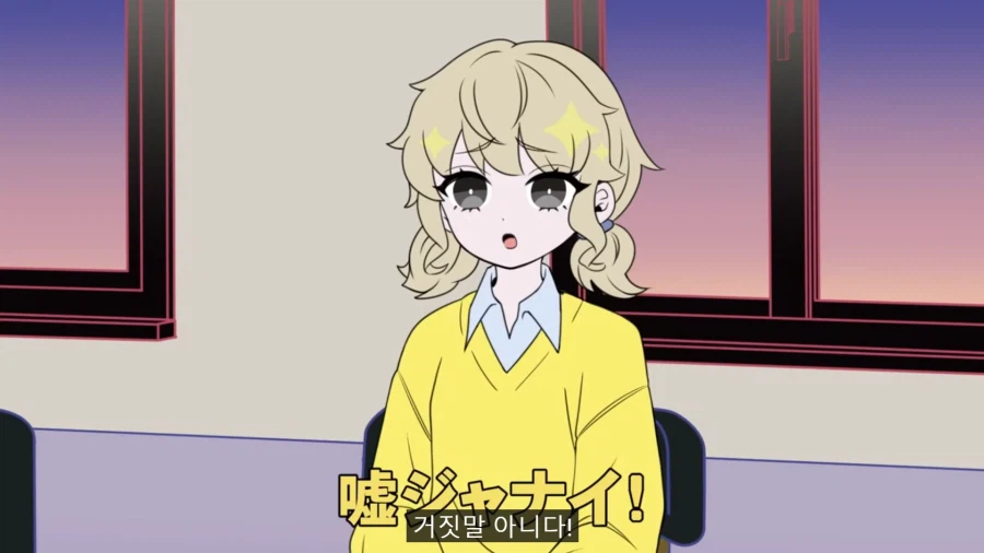 아이돌 오디션에 허언증녀가 온 만화.manga_7.webp