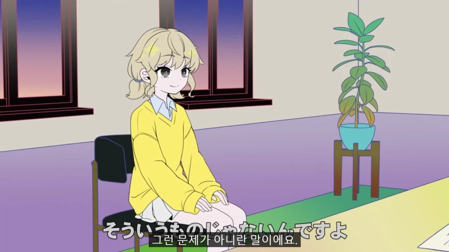 아이돌 오디션에 허언증녀가 온 만화.manga_10.webp