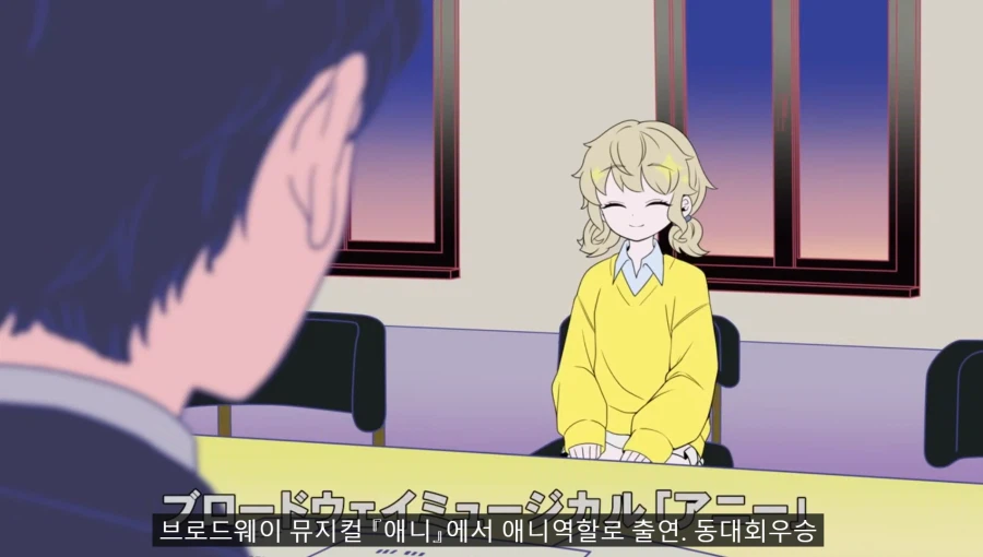 아이돌 오디션에 허언증녀가 온 만화.manga_13.webp