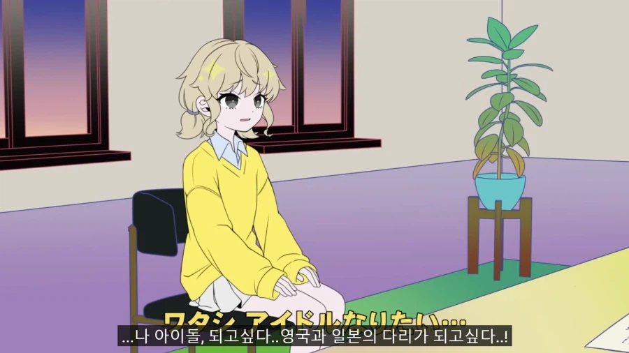 아이돌 오디션에 허언증녀가 온 만화.manga_21.webp