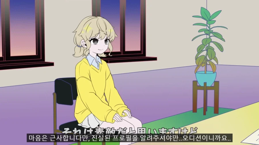 아이돌 오디션에 허언증녀가 온 만화.manga_22.webp