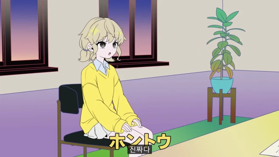 아이돌 오디션에 허언증녀가 온 만화.manga_23.webp