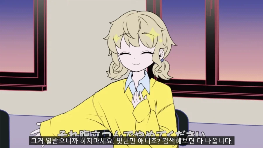 아이돌 오디션에 허언증녀가 온 만화.manga_26.webp