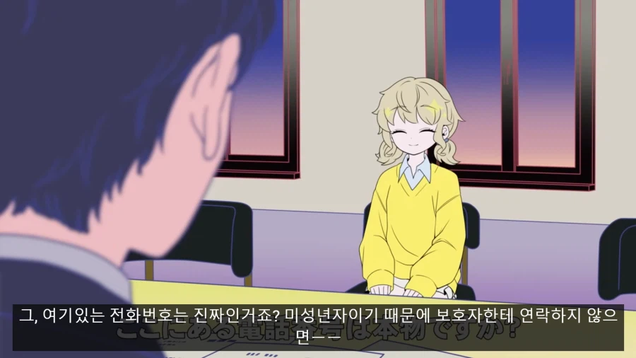 아이돌 오디션에 허언증녀가 온 만화.manga_31.webp