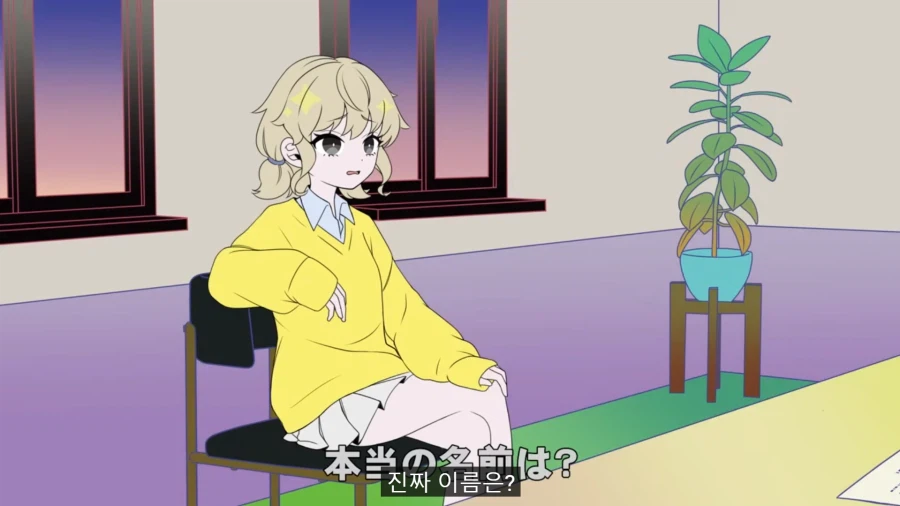 아이돌 오디션에 허언증녀가 온 만화.manga_36.webp