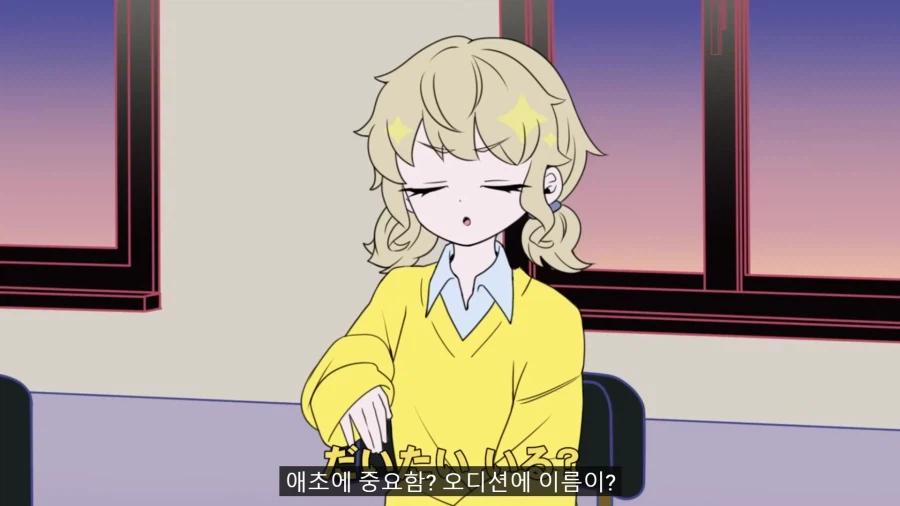 아이돌 오디션에 허언증녀가 온 만화.manga_37.webp