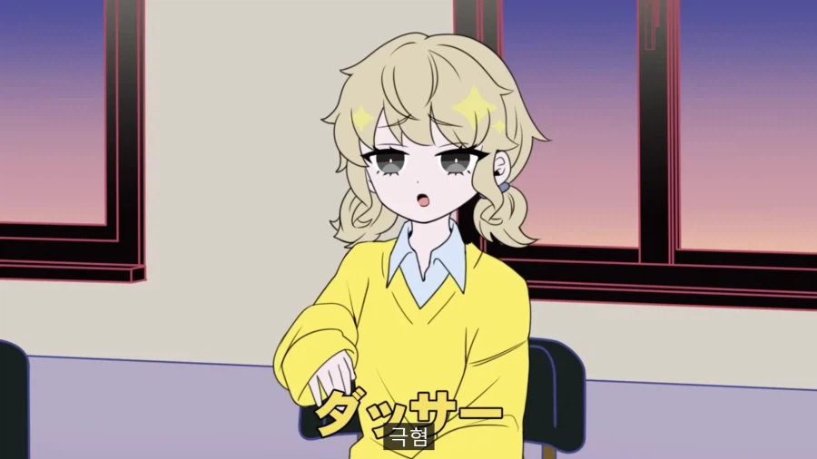 아이돌 오디션에 허언증녀가 온 만화.manga_39.webp