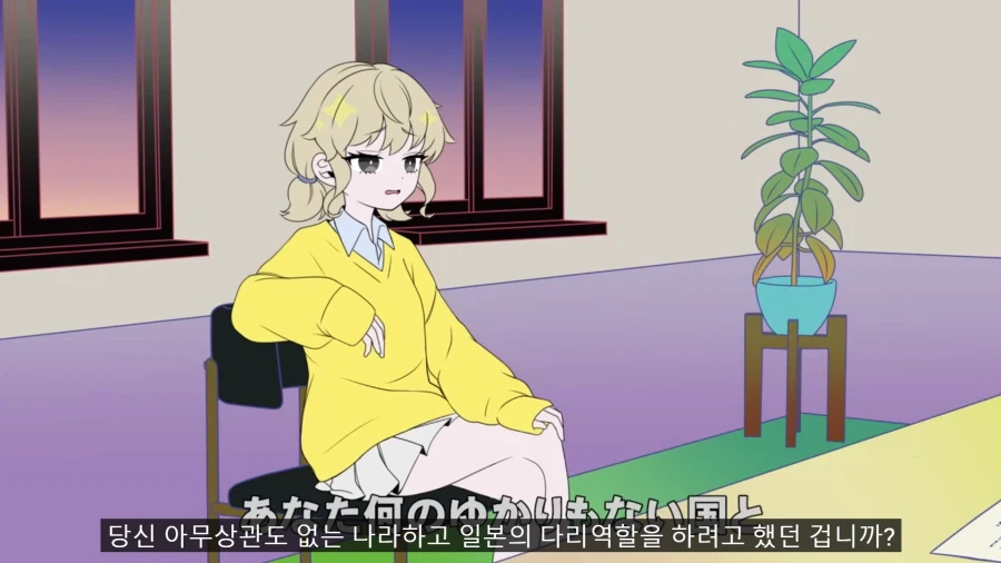 아이돌 오디션에 허언증녀가 온 만화.manga_45.webp