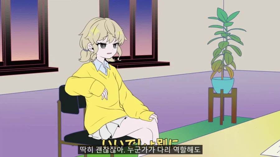 아이돌 오디션에 허언증녀가 온 만화.manga_46.webp