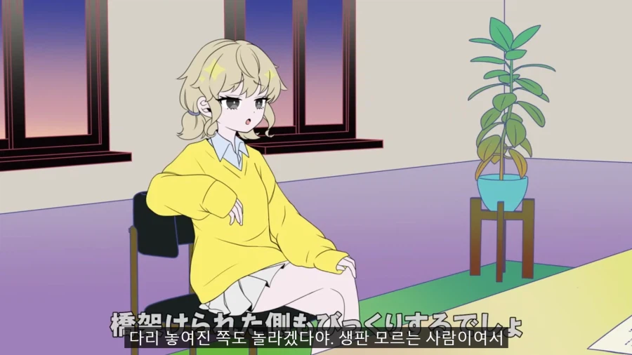 아이돌 오디션에 허언증녀가 온 만화.manga_47.webp