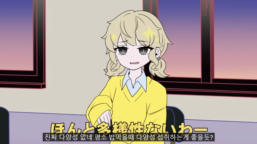 아이돌 오디션에 허언증녀가 온 만화.manga_48.webp