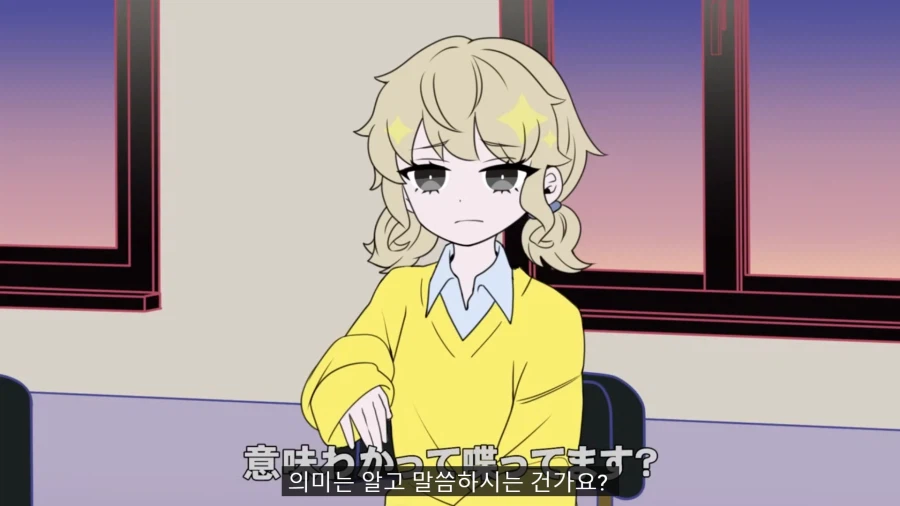 아이돌 오디션에 허언증녀가 온 만화.manga_49.webp