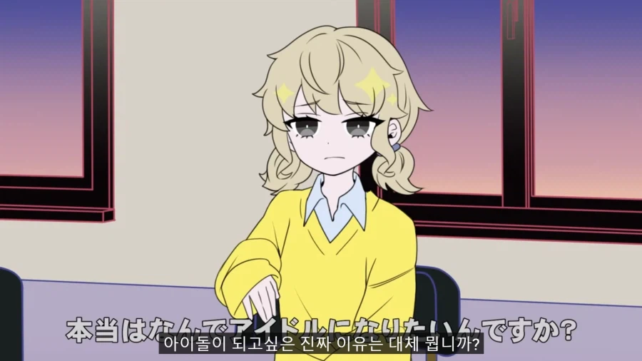 아이돌 오디션에 허언증녀가 온 만화.manga_50.webp