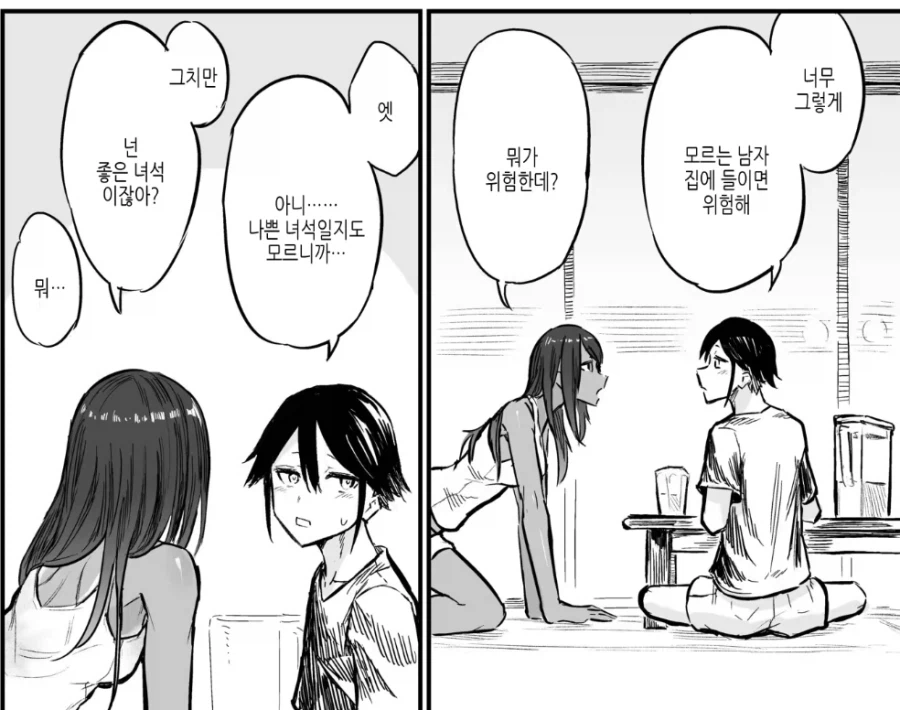 시골 미소녀에게 납치당하다.manhwa_8.webp