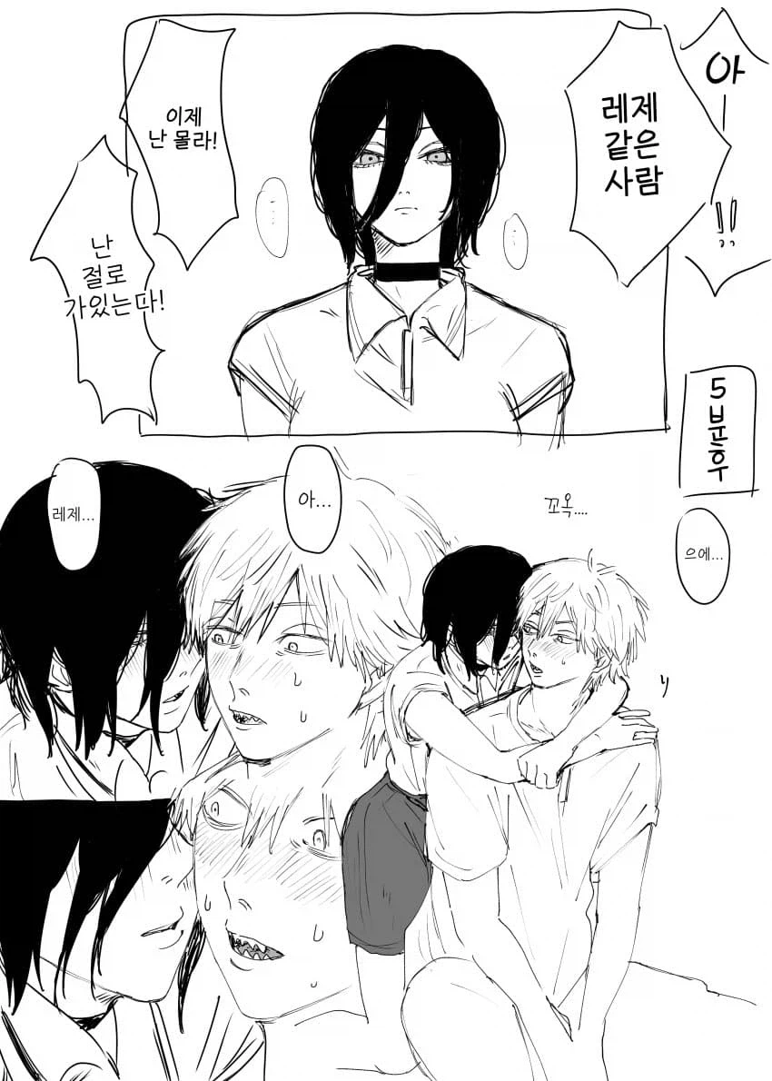 체인소맨)싸운뒤에 화해하는 덴레제_1.webp