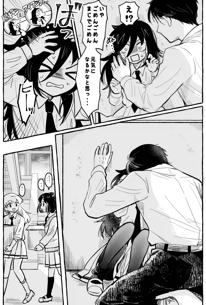 일본어 몰라도 표정만으로 개꼴리게 하는 남매 순애 만화.manga_3.webp