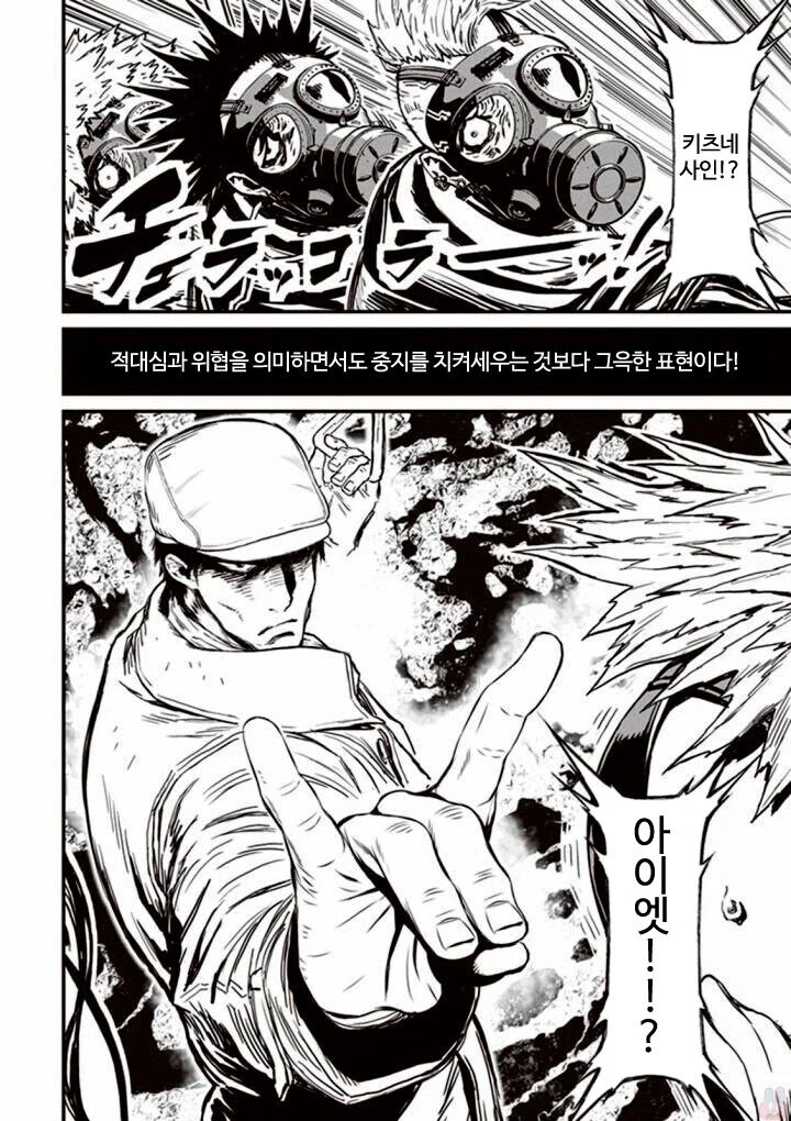 @) P에게 손장난치는 스미카 만화_4.webp