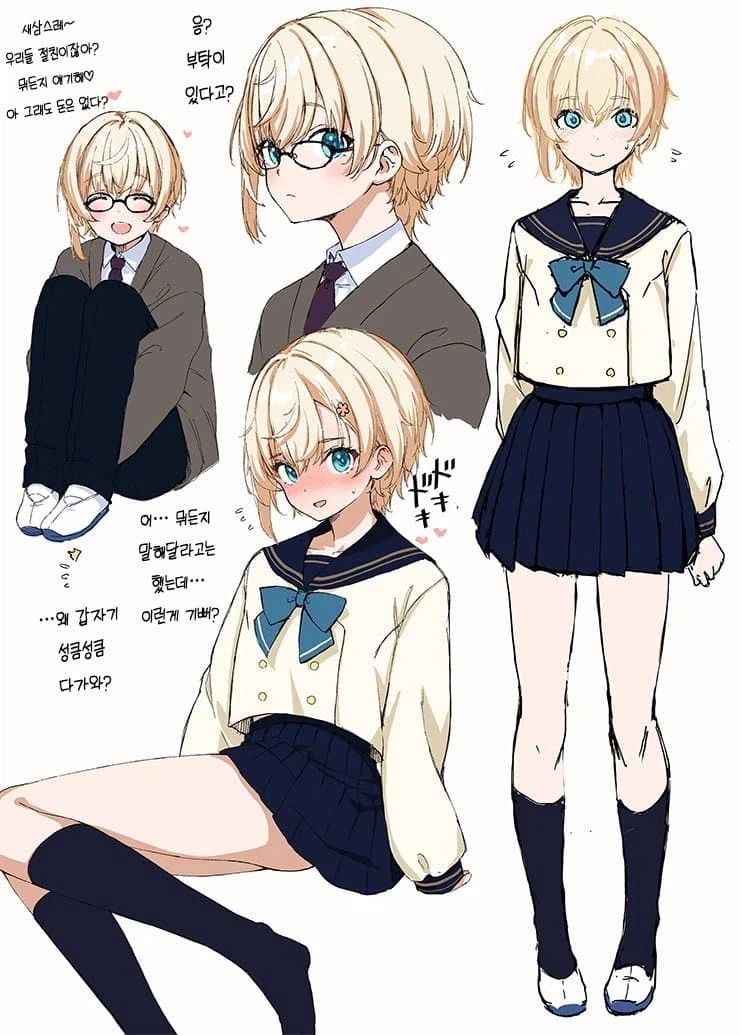 절친에게 여장을 부탁하는.manga_1.webp