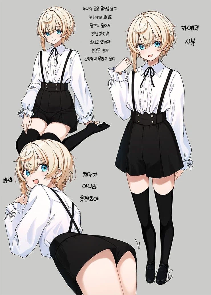 절친에게 여장을 부탁하는.manga_5.webp