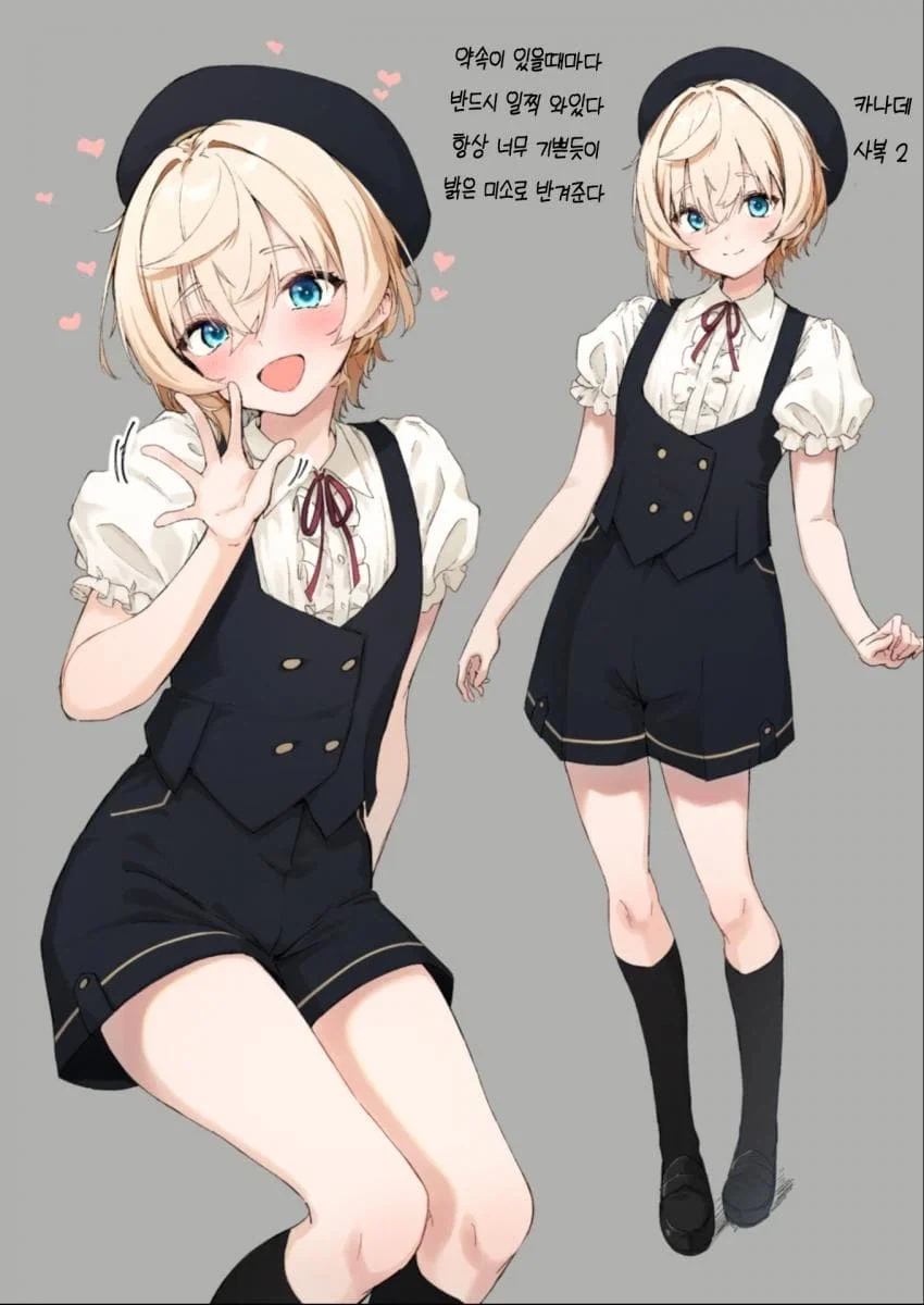 절친에게 여장을 부탁하는.manga_15.webp