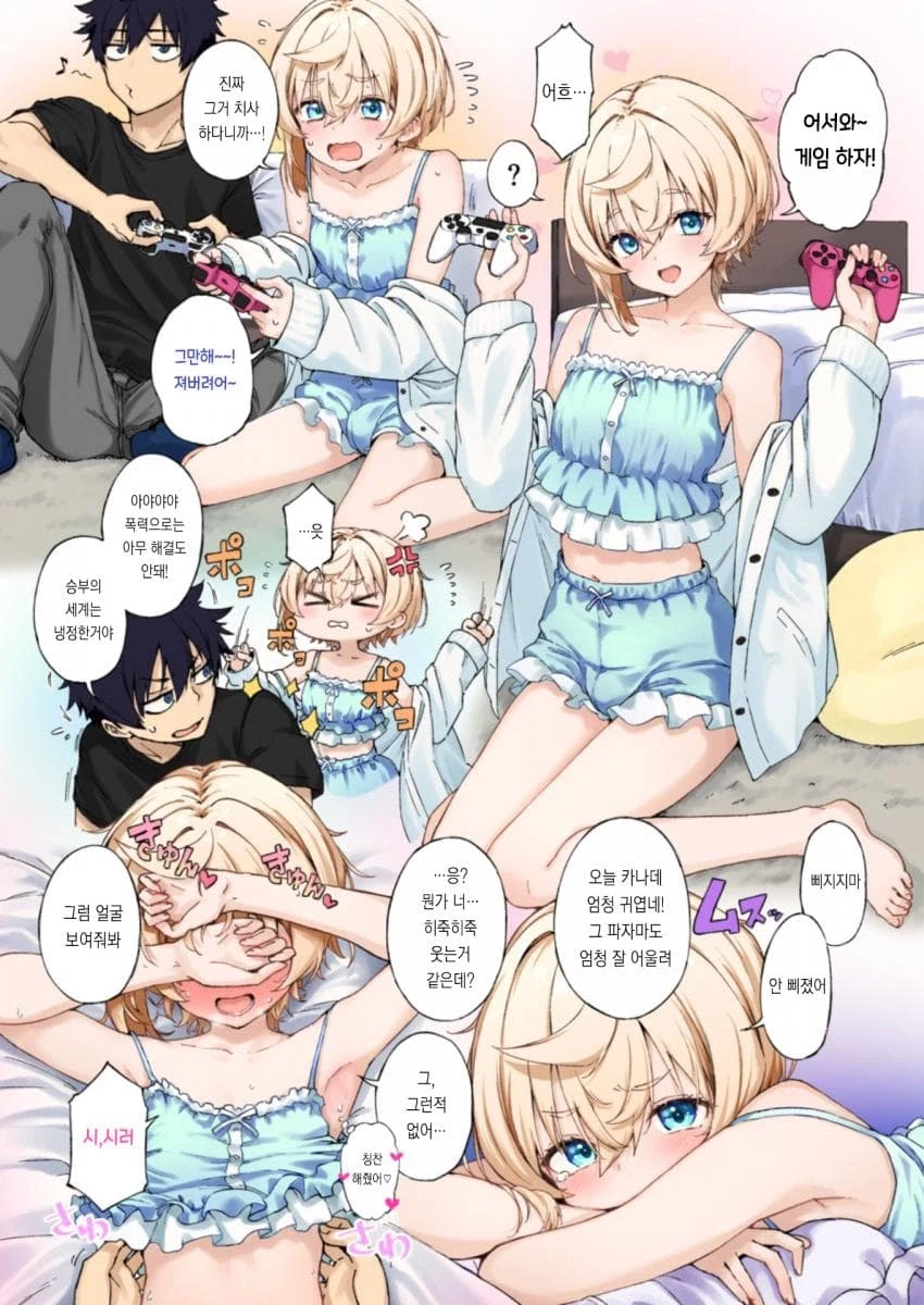 절친에게 여장을 부탁하는.manga_19.webp