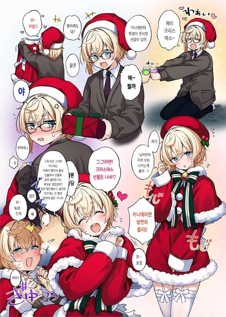 절친에게 여장을 부탁하는.manga_20.webp