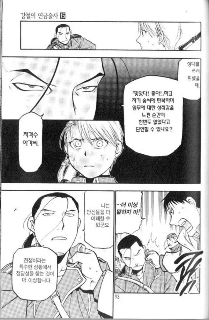 강연금) 의외로 킴블리 논리에 맞는 캐릭터_2.webp