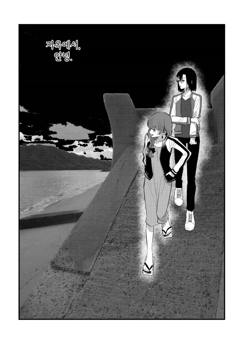 시마가 만취한 히로이를 돌봐주는.manga_4.webp