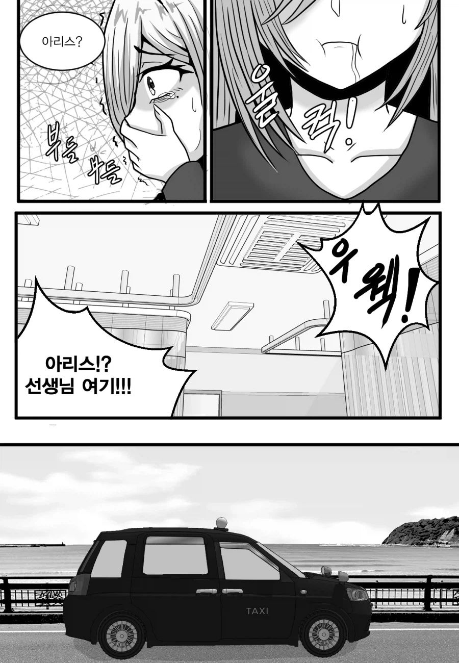 어떤 ntr만화의 뒷내용을 바꿔봄_11.webp