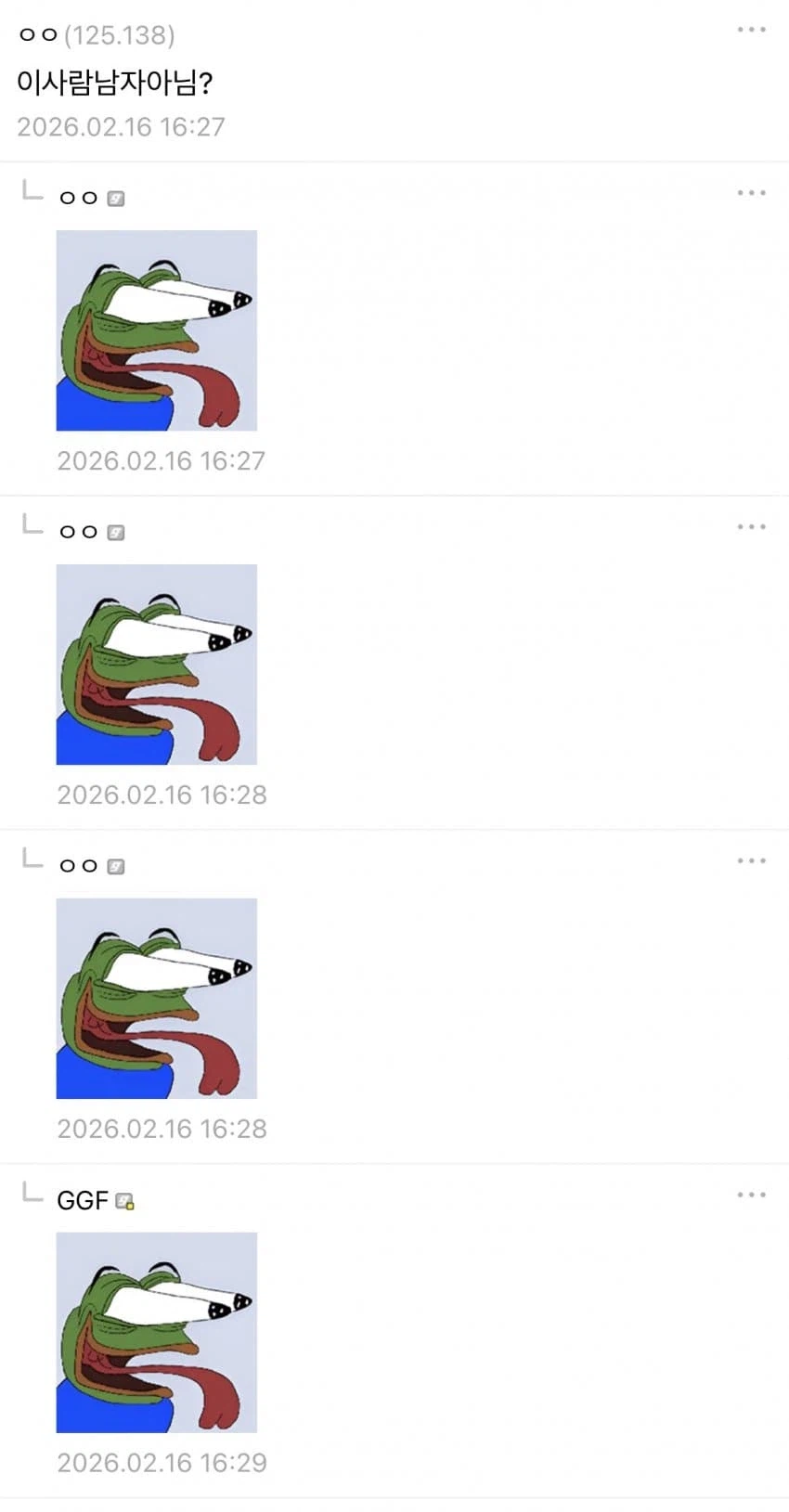 앵무새를 키우면 생기는 일 manhwa_2.webp