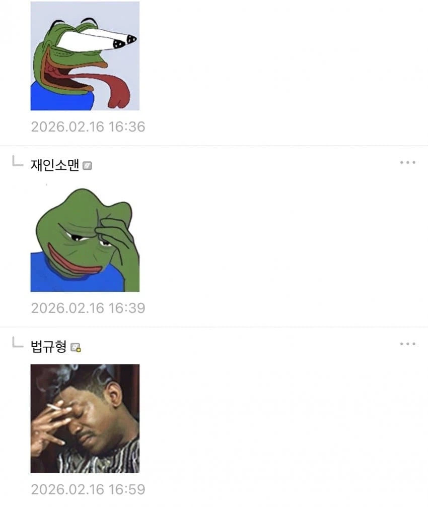 앵무새를 키우면 생기는 일 manhwa_3.webp