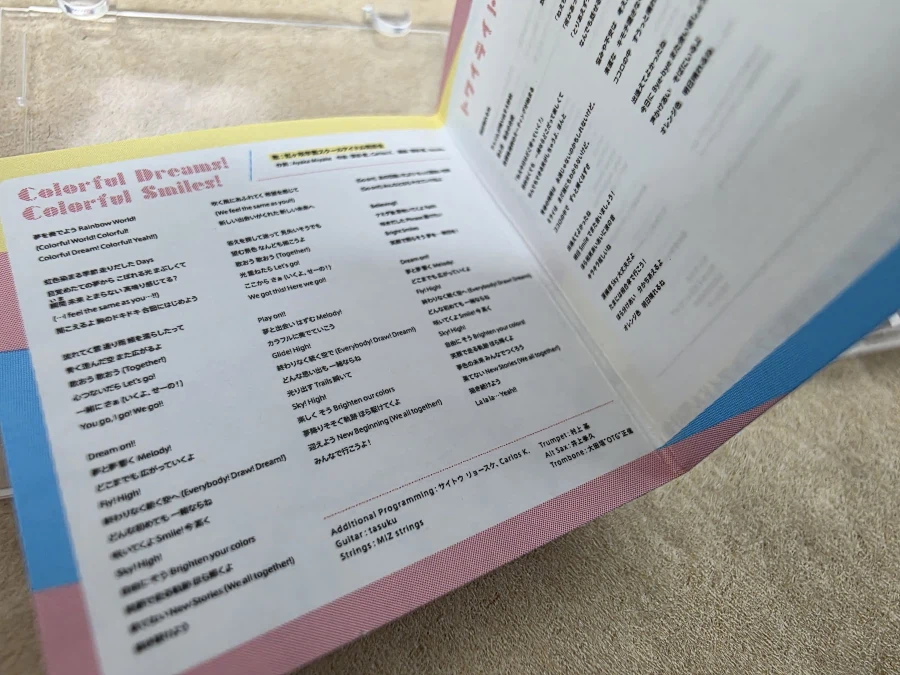 럽라) 니지 시디_2.webp