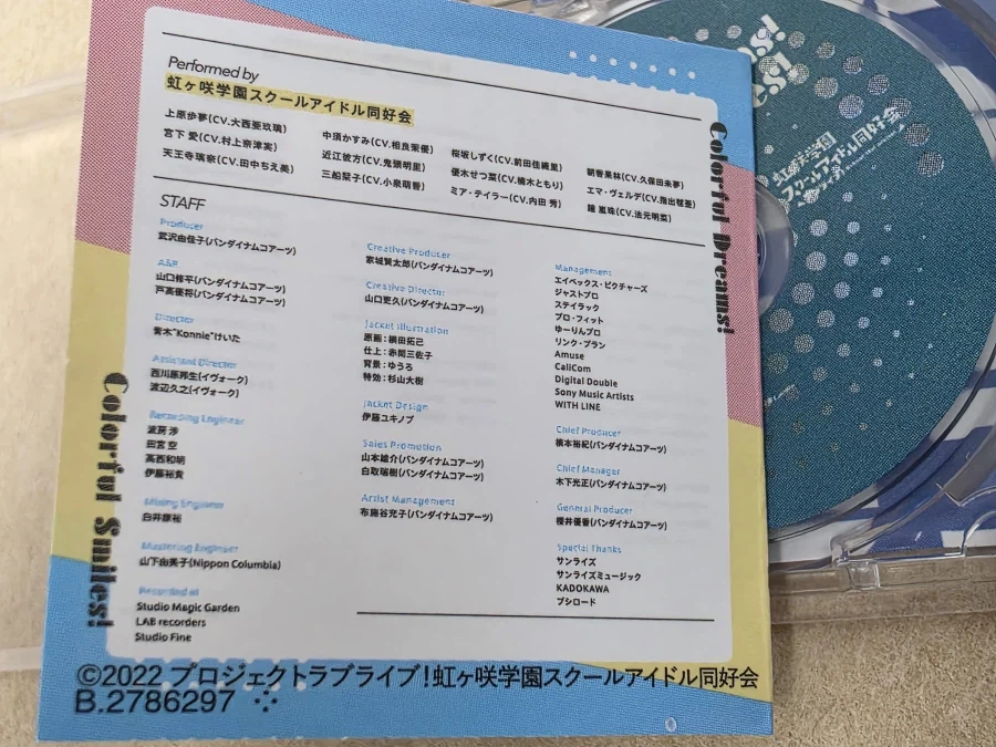 럽라) 니지 시디_3.webp