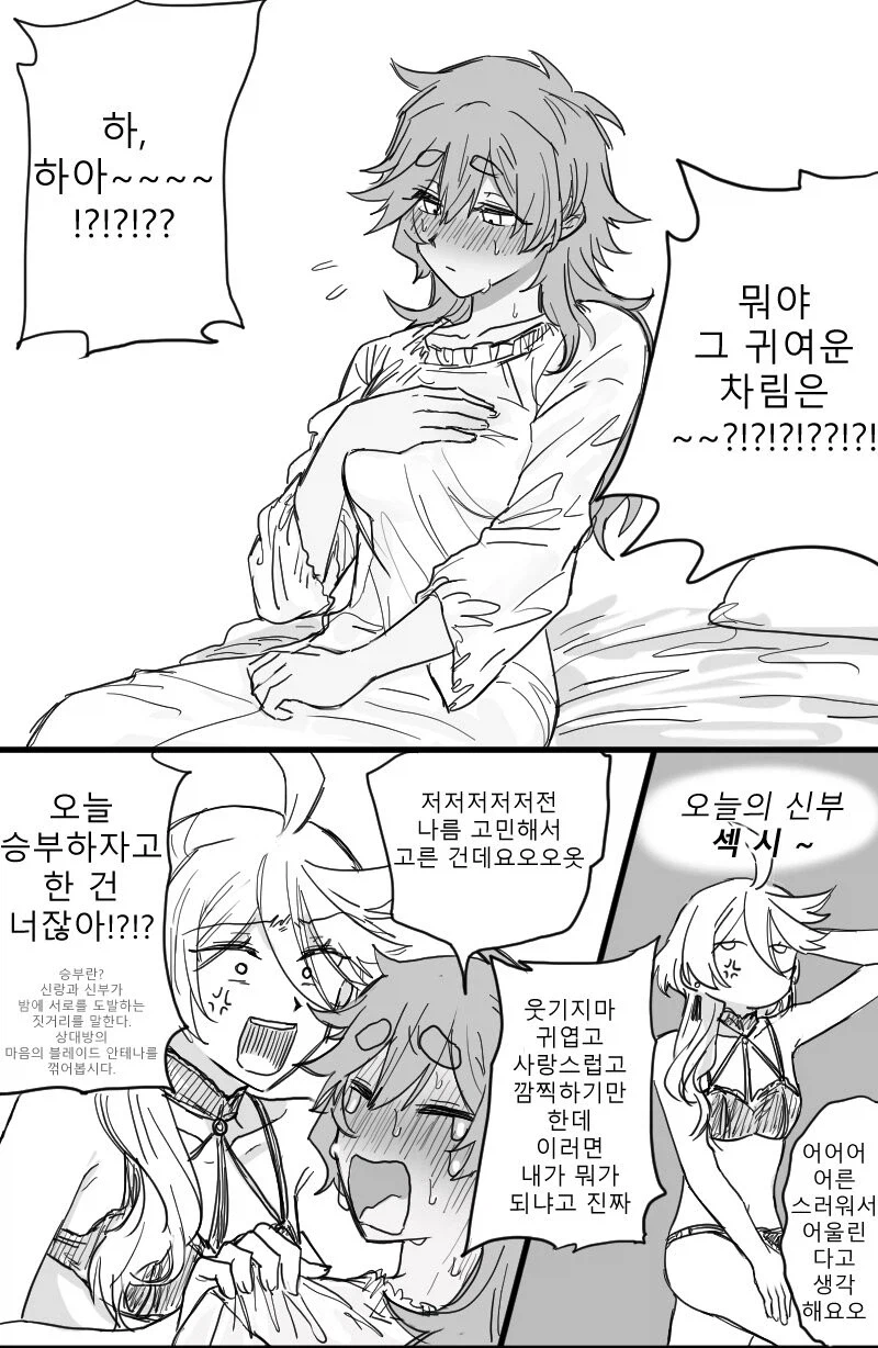 수성의마녀)홀더의 무패전설은 계속된다_1.webp