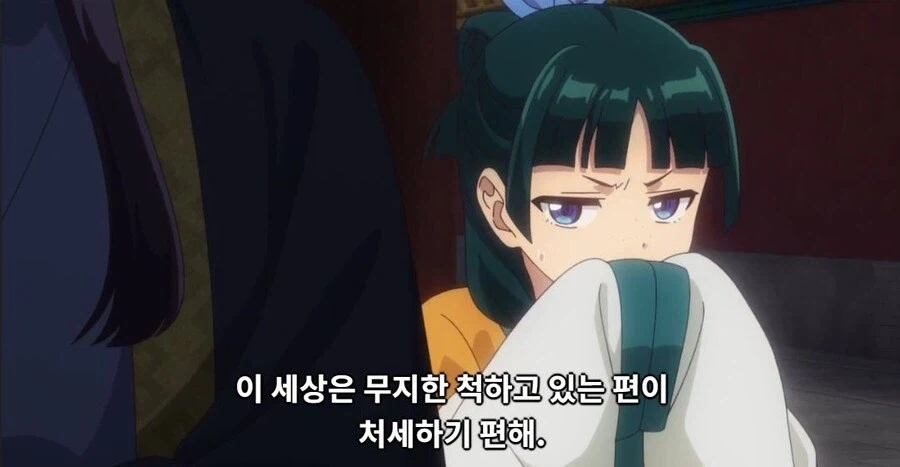 약사의혼잣말) 개연성 있음_1.webp