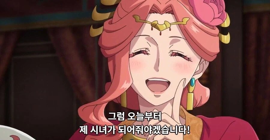 약사의혼잣말) 개연성 있음_7.webp