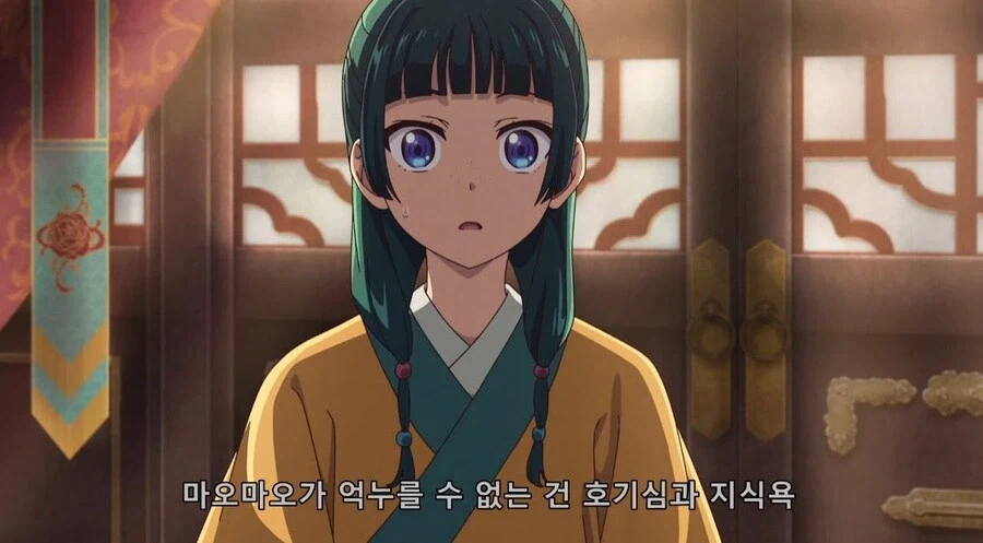 약사의혼잣말) 개연성 있음_9.webp